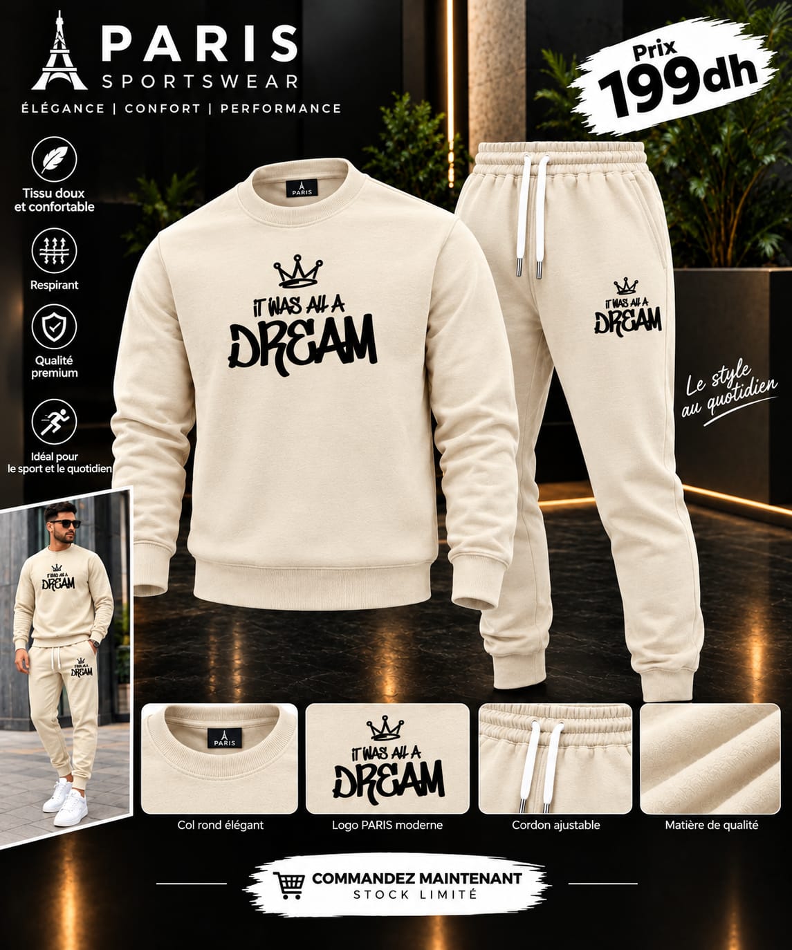 SW DREAM
